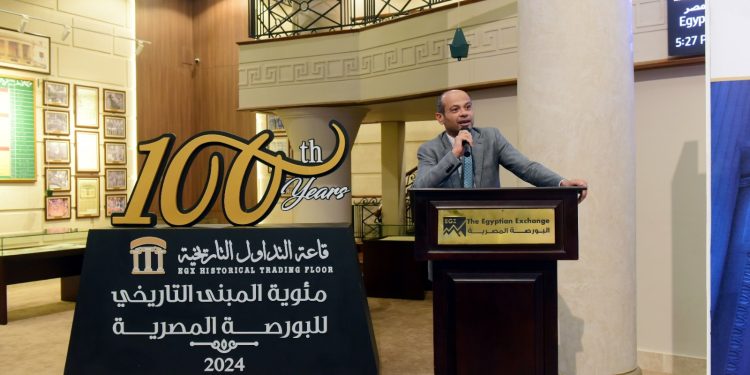 رئيس البورصة المصرية  يدشن سجل مسئولي علاقات المستثمرين
