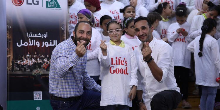 إل جي مصر تتبرع باجهزة كهربائية لجمعية النور والأمل لرعاية الفتيات الكفيفات بالتعاون مع مؤسسة مصر الخير