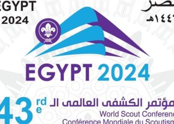الهيئة القومية للبريد تصدر بطاقة بريد تذكارية بمناسبة استضافة مصر للمؤتمر الكشفي العالمي الثالث والأربعين