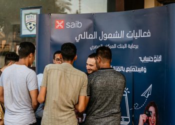 بنك saib يستعرض منتجاته وخدماته من خلال فعاليات “اليوم العالمي للشباب”