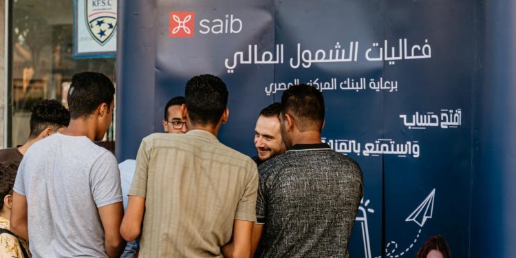 بنك saib يستعرض منتجاته وخدماته من خلال فعاليات “اليوم العالمي للشباب”