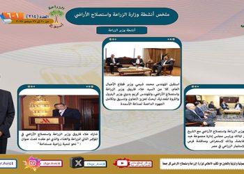 بالانفوجراف والفيديو.. حصاد وزارة الزراعة في اسبوع