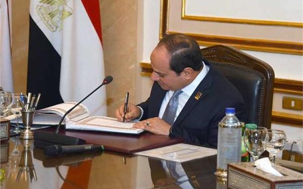 قرار جمهوري بشأن تنظيم صندوق مساعدة ضحايا الإتجار بالبشر