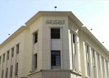 البنك المركزى يعقد اجتماع أسعار الفائدة اليوم وسط توقعات بالتثبيت