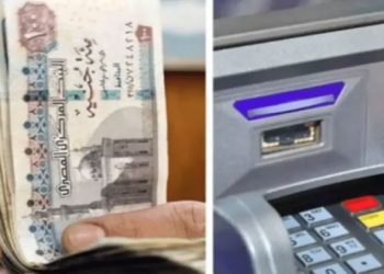 المالية تعلن مواعيد صرف مرتبات سبتمبر