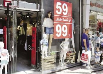 وزير التموين يصدر قرار وزاري بمد فترة التصفية الموسمية الثانية (الاوكازيون الصيفي) لعام 2024