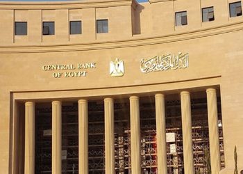 البنك المركزي يطرح أذون خزانة بقيمة 125 مليار جنيه الثلاثاء المقبل