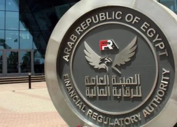 الرقابة المالية تنتهي من برنامج لتطوير قدرات كوادر هيئة الأوراق المالية الأردنية بشأن الرقابة على أسواق التداول