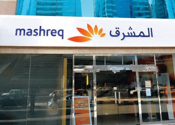 بنك المشرق مصر يُعين عمرو حسن رئيساً لإدارة المخاطر