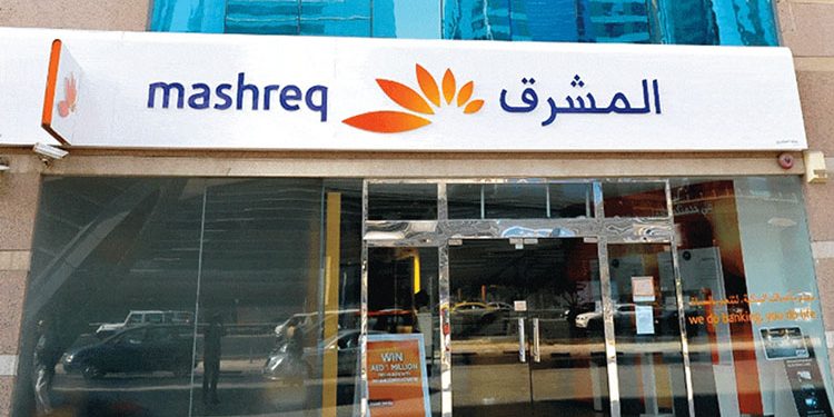 بنك المشرق مصر يُعين عمرو حسن رئيساً لإدارة المخاطر