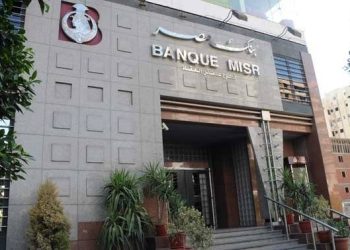بنك مصر يرفع استثماراته في الشركات التابعة والشقيقة لأكثر من 51 مليار جنيه بنهاية 2023