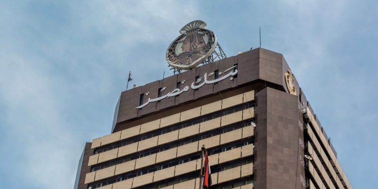 بنك مصر يدعم شركة كونكت للخدمات المالية (Connect Money) في إصدار بطاقات الدفع الالكتروني