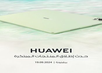 داخل الإطلاق المرتقب من هواوي: ما هي الابتكارات الجديدة التي ستقدمها؟
