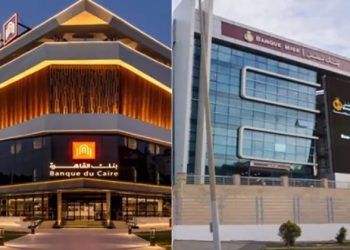 بنك مصر يرفع مساهمته في “القاهرة” إلى 25.25 مليار جنيه بنهاية 2023