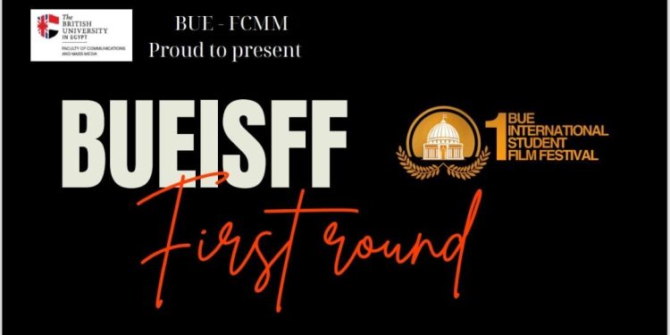 كلية الإعلام بالجامعة البريطانية تنظم المهرجان الدولي للأفلام بمشاركة 115 دولة