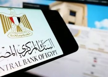 لتقليل التضخم.. القاهرة للدراسات الاقتصادية يوضح تأثير قرار تثبيت سعر الفائدة