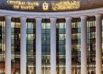 البنك المركزي يطرح اليوم 3 عطاءات سندات خزانة بقيمة 6.25 مليار جنيه