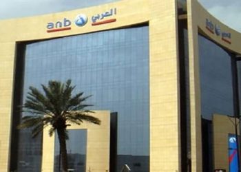 البنك العربي الوطني يعيد شراء 5 ملايين سهم مقابل 26 مليون دولار