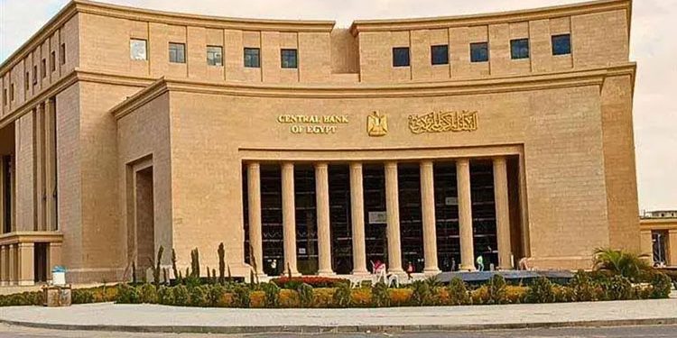 البنوك إجازة غدا بمناسبة المولد النبوي