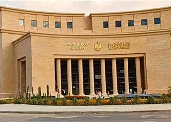 البنك المركزي يحسم مصير أسعار الفائدة غداً.. وهذه أبرز التوقعات