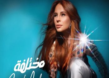 تفاصيل ألبوم كارول سماحة الجديد