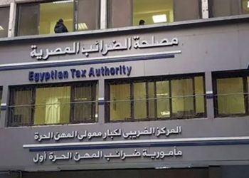 مصلحة الضرائب  تصدر أدلة إرشادية تتضمن حقوق وواجبات المستثمرين وكافة الحوافز والمزايا