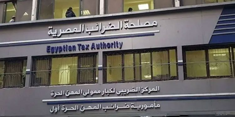 مصلحة الضرائب  تصدر أدلة إرشادية تتضمن حقوق وواجبات المستثمرين وكافة الحوافز والمزايا