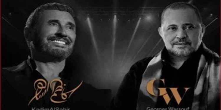 تنظيم حفل لـ كاظم الساهر وجورج وسوف في دبي وطرح التذاكر غدا