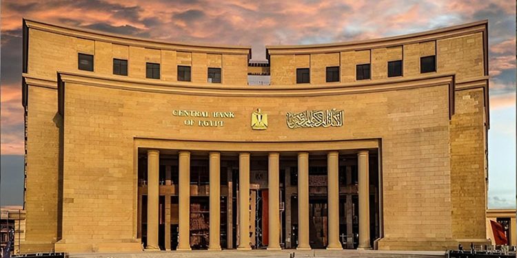 البنك المركزي: 179.2 تريليون جنيه قيمة التسويات اللحظية بالبنوك نهاية أغسطس
