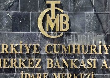 البنك المركزي التركي يتوقع انخفاض التضخم