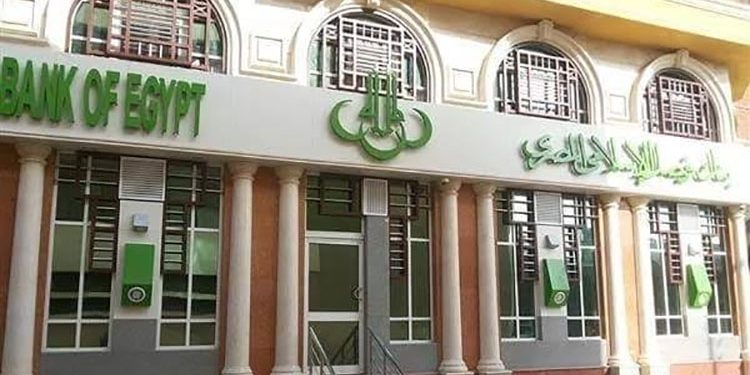 بنك فيصل الإسلامي المصري يخطط لإطلاق حساب ذو عائد يومي للشركات ومنتج إدخاري للمرأة