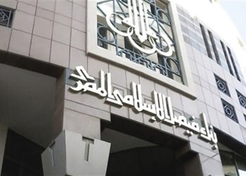 بنك فيصل الإسلامي المصري يستهدف افتتاح 3 فروع خلال 2024