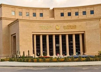 البنك المركزي يستعد لطرح أذون خزانة بقيمة 100 مليار جنيه