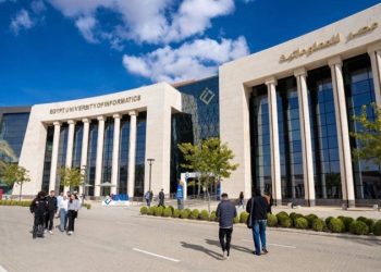 جامعة مصر للمعلوماتية تختتم برنامج التدريب الصيفي