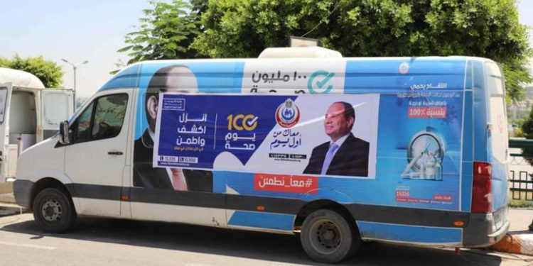 حملة «100 يوم صحة» قدمت أكثر من 60 مليون و514 ألف خدمات مجانية خلال 38 يوما