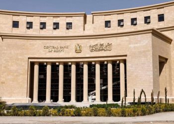 البنك المركزي المصري يعتزم طرح نسبة من أسهم المصرف المتحد في البورصة المصرية