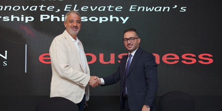 إي آند بيزنس تتعاون مع عنوان للتنمية العقارية و (EFS)