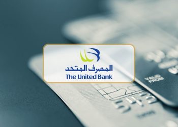 أهم 17ميزة لمحفظة UB الرقمية من المصرف المتحد