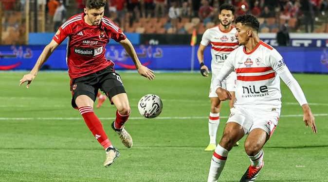 موعد مباراة الزمالك والأهلى فى السوبر الأفريقى