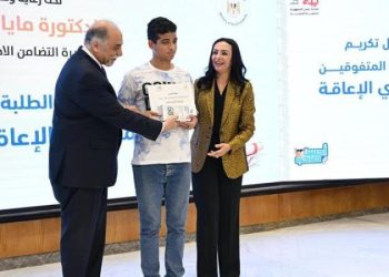 وزيرة التضامن الاجتماعي تكرم الطلبة المتفوقين من ذوي الإعاقة