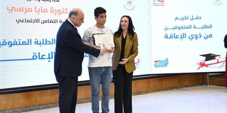 وزيرة التضامن الاجتماعي تكرم الطلبة المتفوقين من ذوي الإعاقة