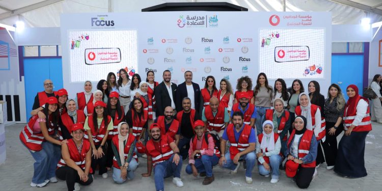 ختام حملة  «مدرسة السعادة» بالشراكة مع ڤودافون