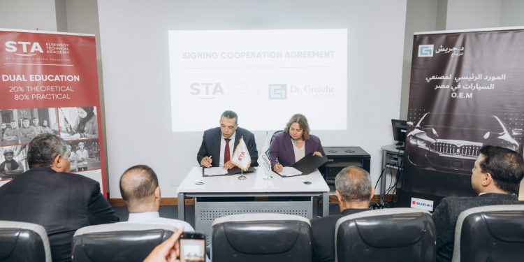 مجموعة دكتور جريش توقع بروتوكول تعاون مع أكاديمية السويدي الفنية لتطوير التعلبم الفني