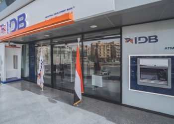 بنك التنمية الصناعية يطلق “حصالة”حساب جاري جديد بعائد يومي 20%