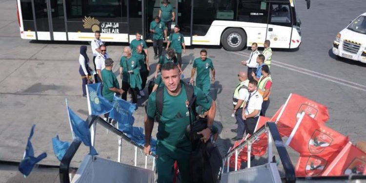 بعثة الأهلى تغادر القاهرة فى طريقها إلى السعودية لخوض السوبر الأفريقى