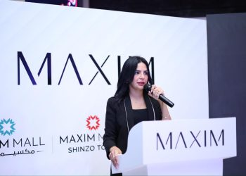 مجموعة مكسيم للاستثمار توحد علامتها التجاريه تحت اسم “مكسيم للمراكز التجارية والترفيهية”