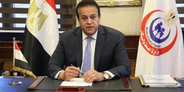 وزير الصحة والسكان يوافق على فتح شرط السن للإلتحاق بالبورد المصري