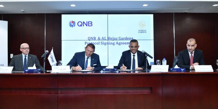 بنك QNB يوقع بروتوكول تعاون مع شركة الحجاز جاردنز للاستثمار العقاري لتسهيل التمويل العقاري لعملائه
