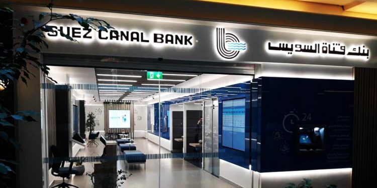 تفاصيل ومزايا البطاقات المدفوعة مقدماً بخاصية Contactless من بنك قناة السويس