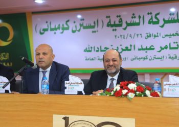 عمومية “الشرقية إيسترن كومباني” تعتمد أعلى أرباح في تاريخ الشركة بقوائم السنة المالية المنتهية في يونيو 2024